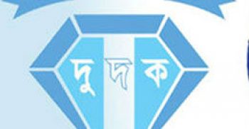 গতিশীলতা বৃদ্ধিতে সশস্ত্র ইউনিট চায় দুদক