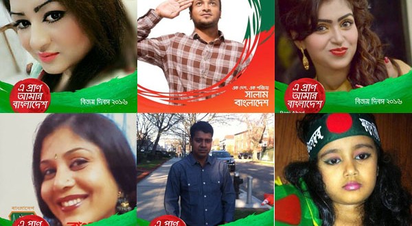 ফেসবুকেও বিজয়ের ছোঁয়া