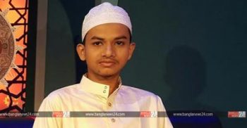 বাহরাইনে কোরান প্রতিযোগিতায় বাংলাদেশের যাকারিয়ার বিশ্বজয়