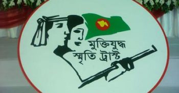 জল্লাদখানা বধ্যভূমি স্মৃতিপীঠ প্রাঙ্গণে তিন দিনের আয়োজন