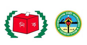 সংরক্ষিত নারী কাউন্সিলর পদে এগিয়ে বিএনপি