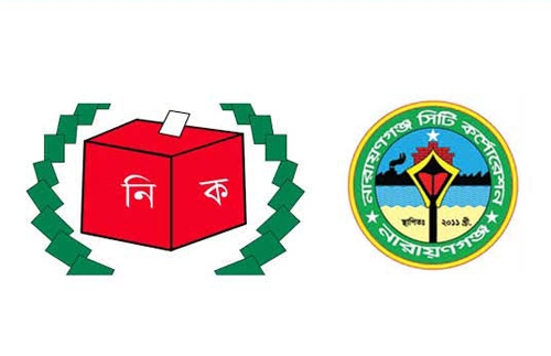 সংরক্ষিত নারী কাউন্সিলর পদে এগিয়ে বিএনপি