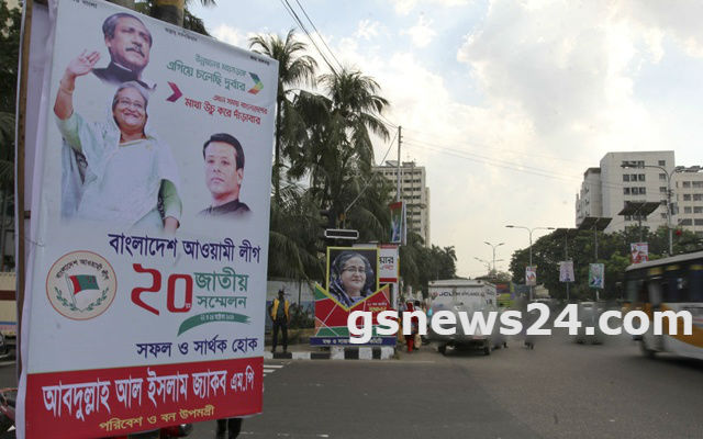 সম্মেলনের ব্যানার-বিলবোর্ড সরাতে নির্দেশনা আওয়ামী লীগের