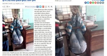 যশোরে থানা ঝুলিয়ে নির্যাতন: দুই পুলিশ সদস‌্যকে তলবের পাশাপাশি রুল জারি করেছে হাই কোর্ট।।