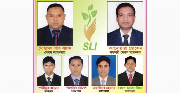 মালয়েশিয়া স্টাডি ট্যুরে যাচ্ছেন এসএলআই কোম্পানীর কর্মকর্তাবৃন্দ