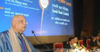 দুই বছরে শ্রেষ্ঠ হতে হবে সোনালী ব্যাংককে: অর্থমন্ত্রী।