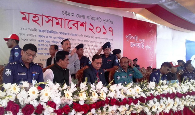 চট্টগ্রামের মিরসরাই জোরারগঞ্জে চট্টগ্রাম জেলা কমিউনিটি পুলিশিং এর মহাসমাবেশে গৃহয়ণ ও গণপূর্তমন্ত্রী ও পুলিশের আইজিপি
