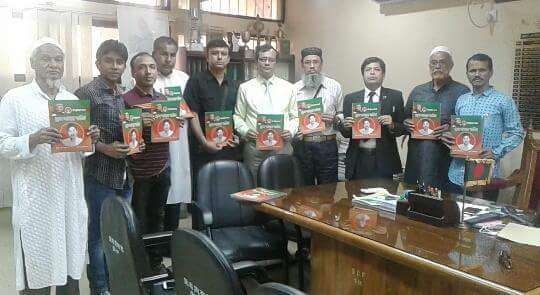 সোনাগাজীর শহীদ মুক্তিযোদ্ধা কমান্ডার নুরুল আফছার স্মরনিকার মোড়ক উম্মেচন