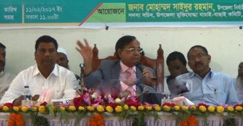 নির্বাচন কমিশন জামায়াতের হলে খালেদা খুশি হতেন: রেলমন্ত্রী