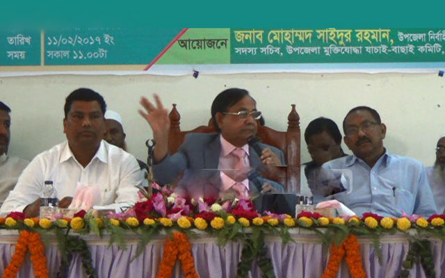 নির্বাচন কমিশন জামায়াতের হলে খালেদা খুশি হতেন: রেলমন্ত্রী