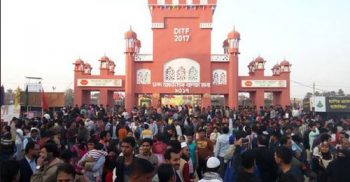 বাণিজ্যমেলার পর্দা নামছে আজ