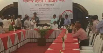 মাহমুদুর রহমান-ফরহাদ মজহারের সেমিনার পুলিশি বাধায় পণ্ড