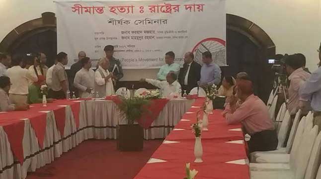 মাহমুদুর রহমান-ফরহাদ মজহারের সেমিনার পুলিশি বাধায় পণ্ড