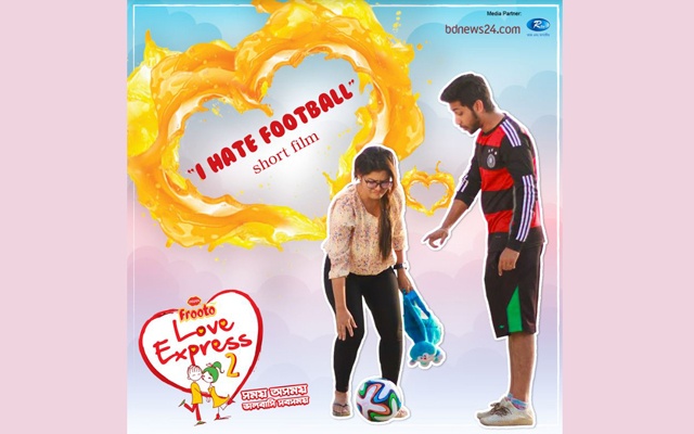 ভালোবাসা দিবসের শর্টফিল্ম ‘আই হেট ফুটবল’