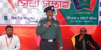 পাসপোর্টের পুলিশ ভেরিফিকেশনে টাকা নিলে শাস্তি