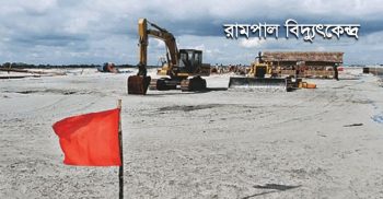 মার্চে শুরু হচ্ছে রামপাল বিদ্যুৎকেন্দ্র নির্মাণ