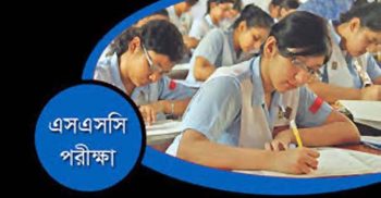 আশাশুনি পরীক্ষা কেন্দ্রে ১৩ জন শিক্ষার্থীকে বহিস্কার ও ৪ জন শিক্ষকের অব্যাহতি