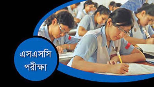 আশাশুনি পরীক্ষা কেন্দ্রে ১৩ জন শিক্ষার্থীকে বহিস্কার ও ৪ জন শিক্ষকের অব্যাহতি