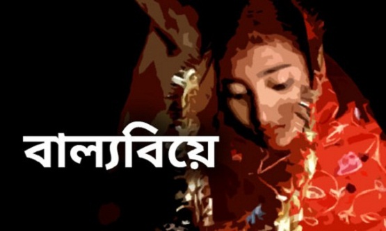 বিশেষ ক্ষেত্রে বাল্যবিয়ের বিধান রেখে সংসদে বিল পাস