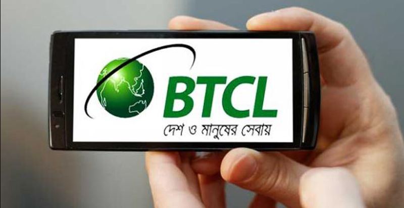 দীর্ঘ ৯ বছরেও লাভের মুখ দেখেনি বিটিসিএল