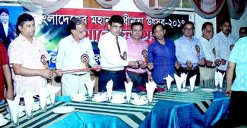 হিউম্যান রাইটস রিভিউ সোসাইটির উদ্যোগে ফেনীতে মহান স্বাধীনতা  উৎসব