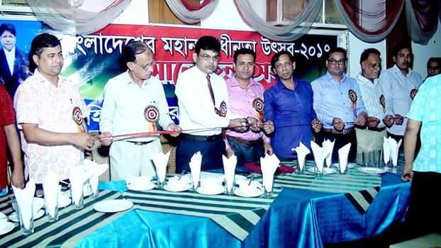 হিউম্যান রাইটস রিভিউ সোসাইটির উদ্যোগে ফেনীতে মহান স্বাধীনতা  উৎসব