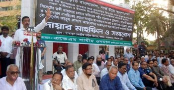 শেখ হাসিনাকে হত্যার ষড়যন্ত্র, সামনে ভয়াবহ সময় : শামীম ওসমান