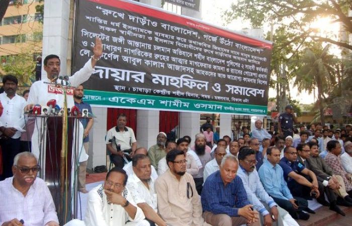 শেখ হাসিনাকে হত্যার ষড়যন্ত্র, সামনে ভয়াবহ সময় : শামীম ওসমান