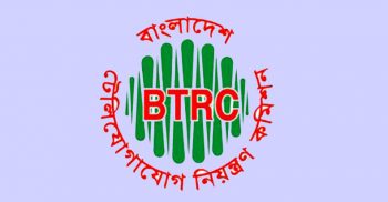 পিএসটিএন ফোনসেবা এখন বিটিআরসির ‘বিষফোঁড়া’