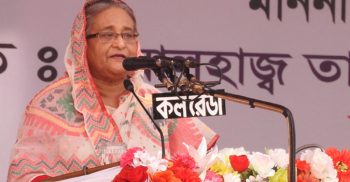 নৌকা মার্কায় ভোট দিয়ে আওয়ামী লীগকে আবারও জয়ী করার আহ্বান জানান প্রধানমন্ত্রী