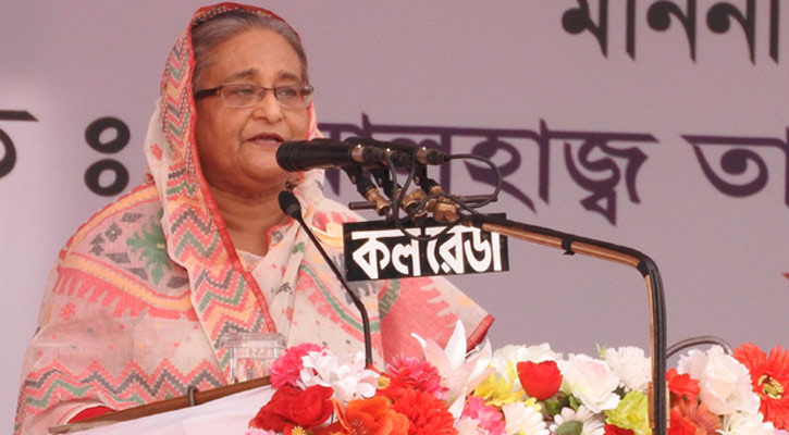 নৌকা মার্কায় ভোট দিয়ে আওয়ামী লীগকে আবারও জয়ী করার আহ্বান জানান প্রধানমন্ত্রী