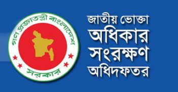 ৩০ টাকায় মিললো ১২৫০ টাকা