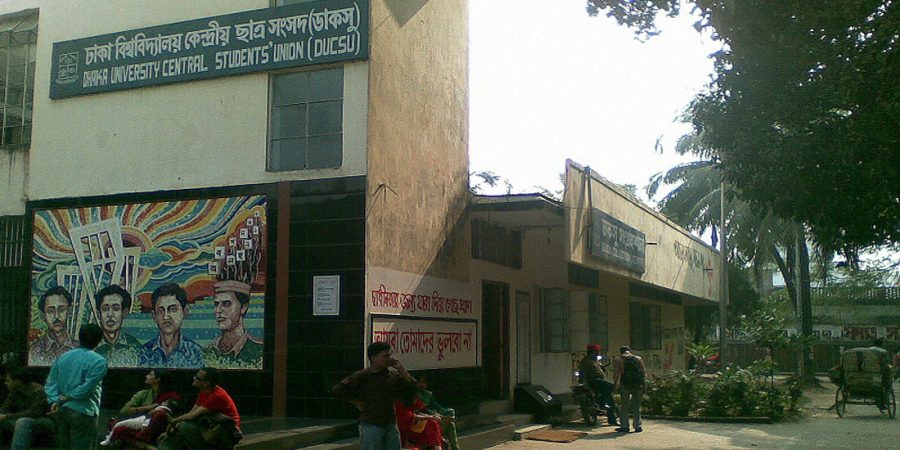 ডাকসু নির্বাচন: চ্যান্সেলরের নির্দেশ অমান্যের সুযোগ নেই