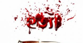 পূর্ব শত্রুতার জের, ফেনীতে চুরিকাঘাতে যুবক খুন