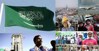 অবৈধদের বিনা শাস্তিতে নিজ দেশে ফেরার সুযোগ দিচ্ছে সৌদি আরব