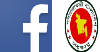 ‘আপত্তিকর কনটেন্টরোধে ফেসবুকের সঙ্গে বসছে সরকার’