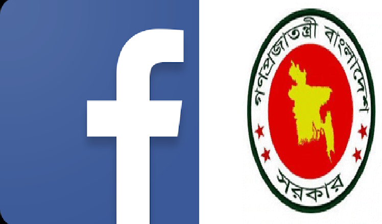 ‘আপত্তিকর কনটেন্টরোধে ফেসবুকের সঙ্গে বসছে সরকার’
