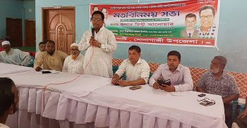 বাংলার জনগণ আবারো জাতীয় পার্টিকে ক্ষমতায় দেখতে চায়: রিন্টু আনোয়ার