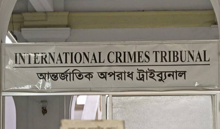 দোষ প্রমাণের আগে ‘রাজাকার’ বলা যাবে না