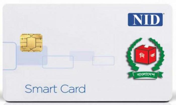 জাতীয় পরিচয়পত্রের সার্ভারে প্রবেশাধিকার চান বিদেশিরা