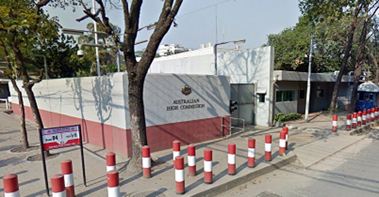 অস্ট্রেলিয়ার হাইকমিশন বোমা মেরে উড়িয়ে দেয়ার হুমকি