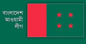 উন্নয়নের প্রচারে নামছে আওয়ামী লীগ