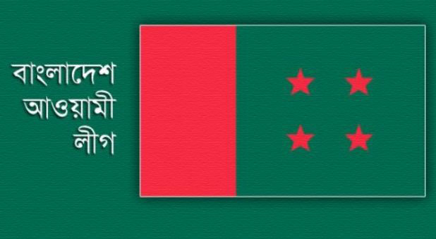উন্নয়নের প্রচারে নামছে আওয়ামী লীগ
