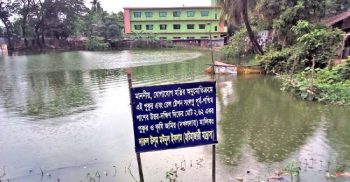 অবশেষে দখলে রাখা সেই জলাশয় দেয়া হচ্ছে আল্লামা শফীকেই