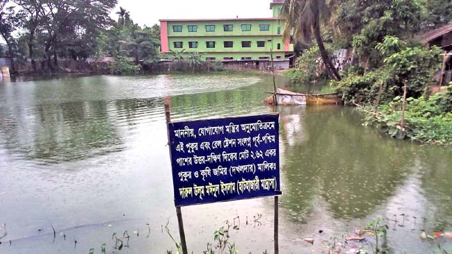 অবশেষে দখলে রাখা সেই জলাশয় দেয়া হচ্ছে আল্লামা শফীকেই