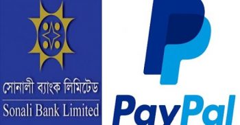 জুলাই থেকে দেশে শুরু হচ্ছে পেপ্যাল সার্ভিস