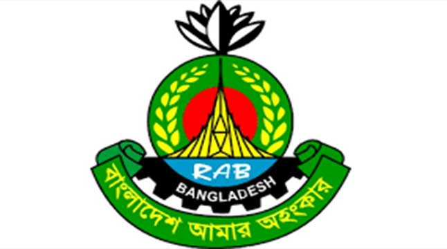 সুইডিশ রেডিওর দাবি প্রত্যাখ্যান র‍্যাবের