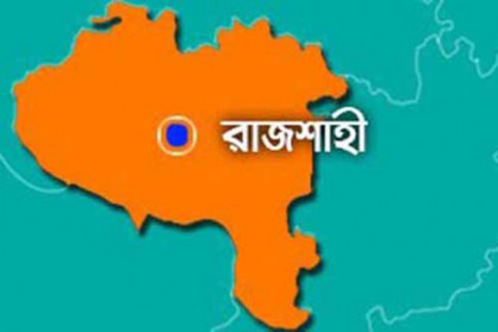 রাজশাহীতে জঙ্গি আস্তানা সন্দেহে আটতলা বাড়ি ঘেরাও, আটক ১