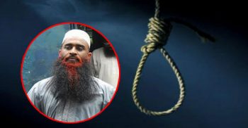 আজ মধ্যরাতেই কার্যকর হতে চলছে জঙ্গি রিপনের ফাঁসি: প্রস্তুত কারা কর্তৃপক্ষ