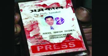 সাংবাদিক শিমুল হত্যাকান্ডের তিন মাসেও চার্জশিট দেয়নি পুলিশ